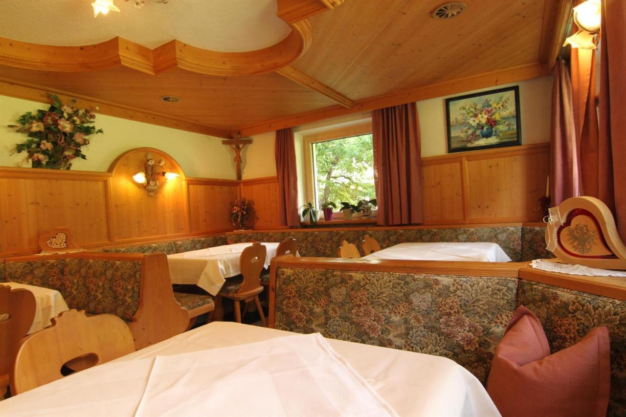 Gaestehaus Bliem Майрхофен Экстерьер фото